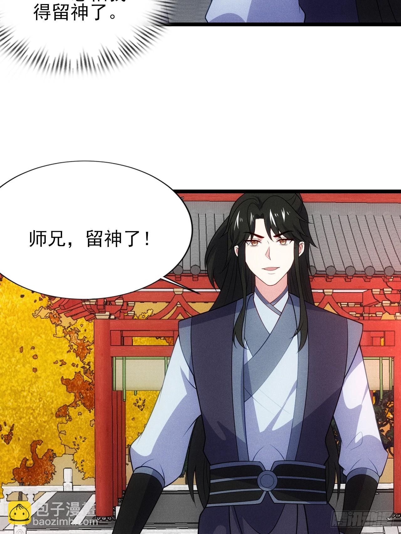 为了钱，好好演(1/2)-第98话