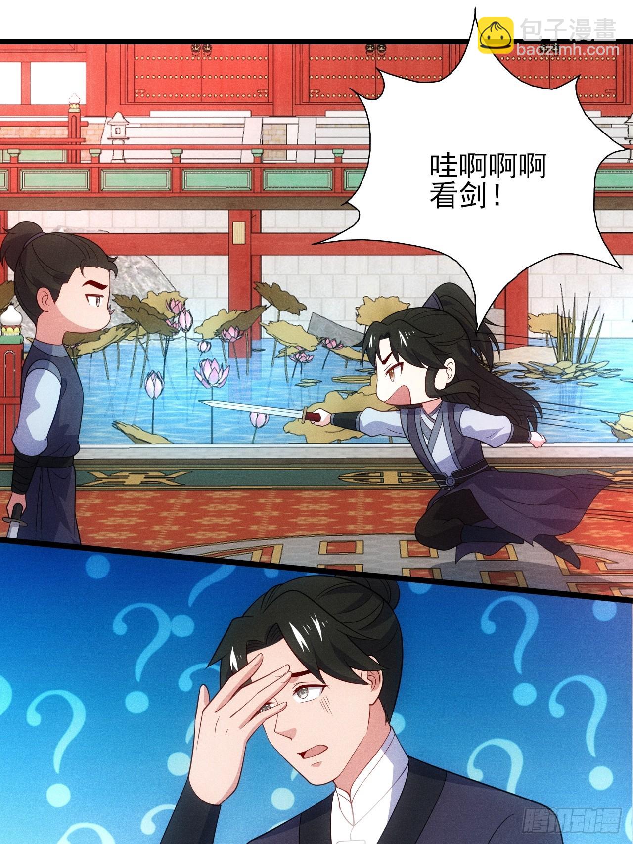 为了钱，好好演(1/2)-第98话