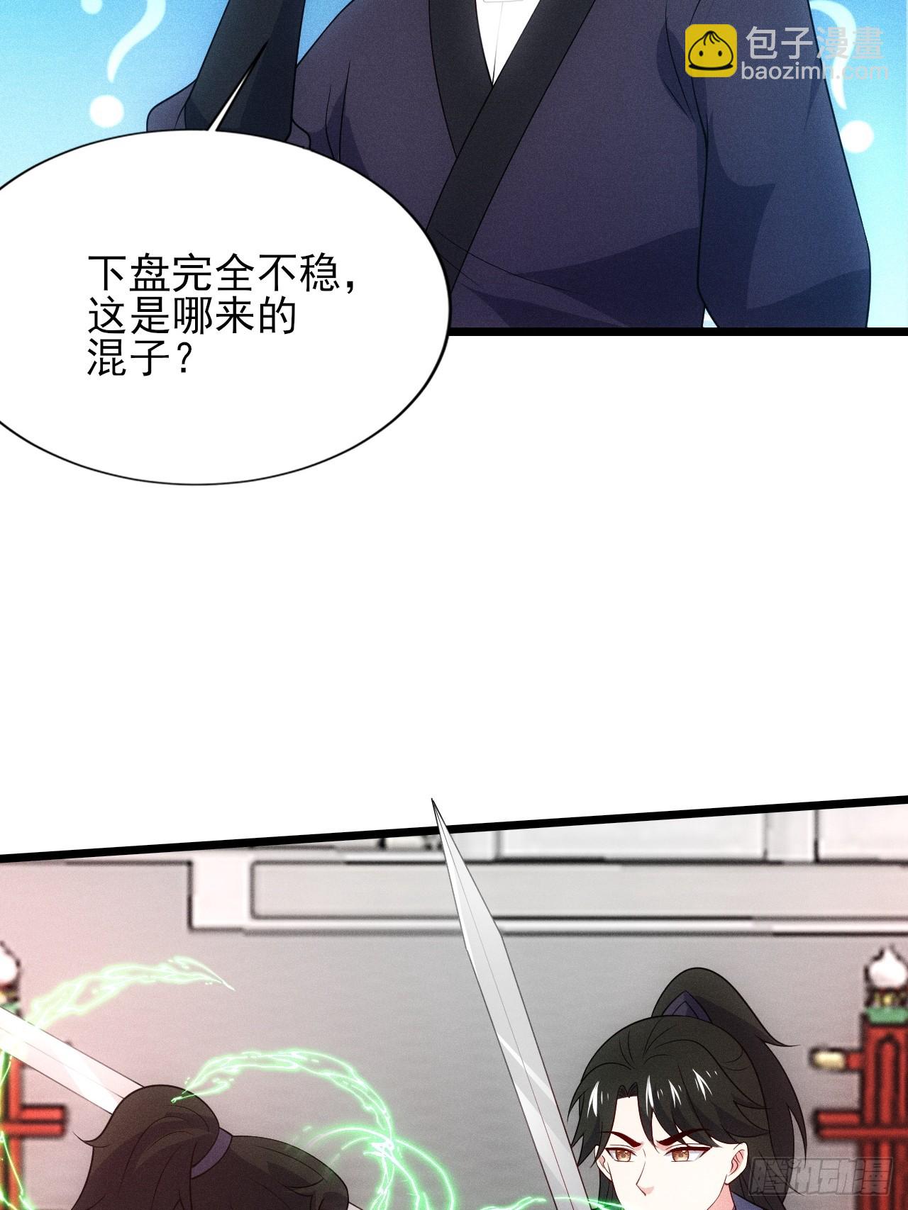 为了钱，好好演(1/2)-第98话