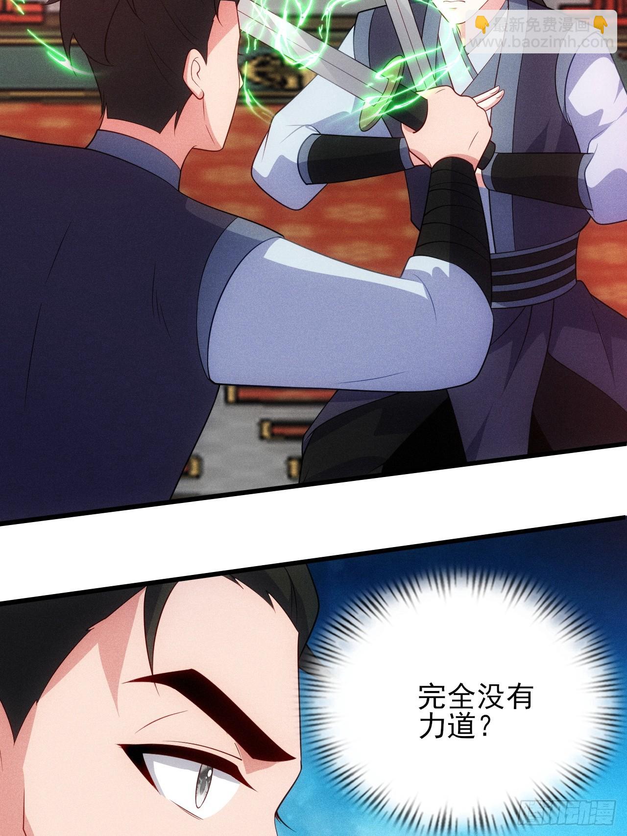 为了钱，好好演(1/2)-第98话