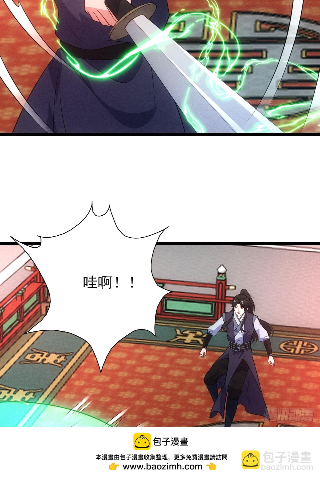 为了钱，好好演(1/2)-第98话