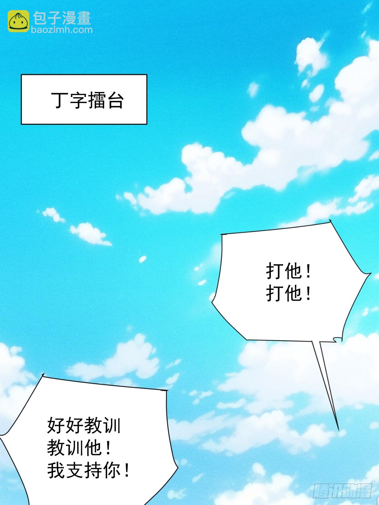 阴险的太上长老(1/2)-第100话