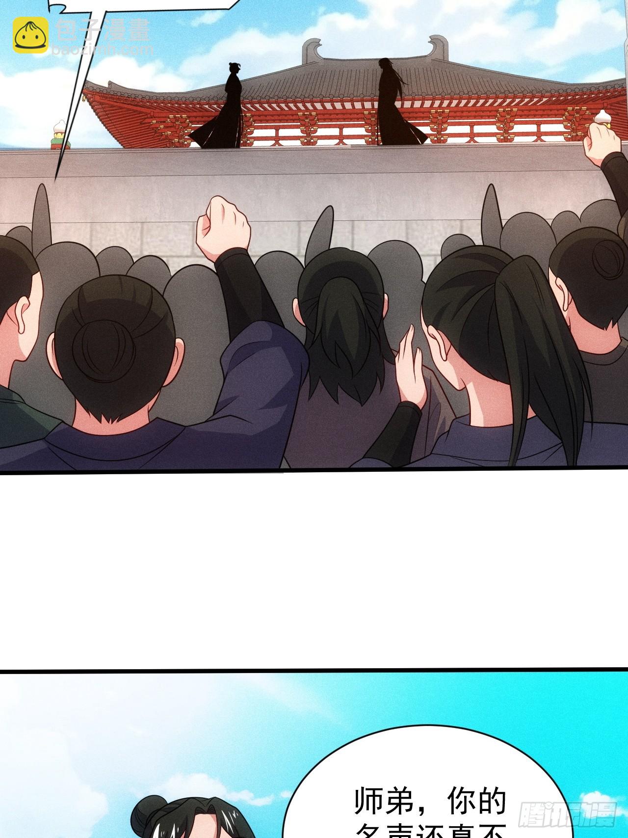 阴险的太上长老(1/2)-第100话