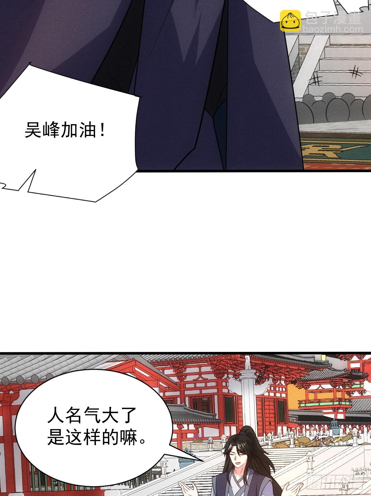 阴险的太上长老(1/2)-第100话