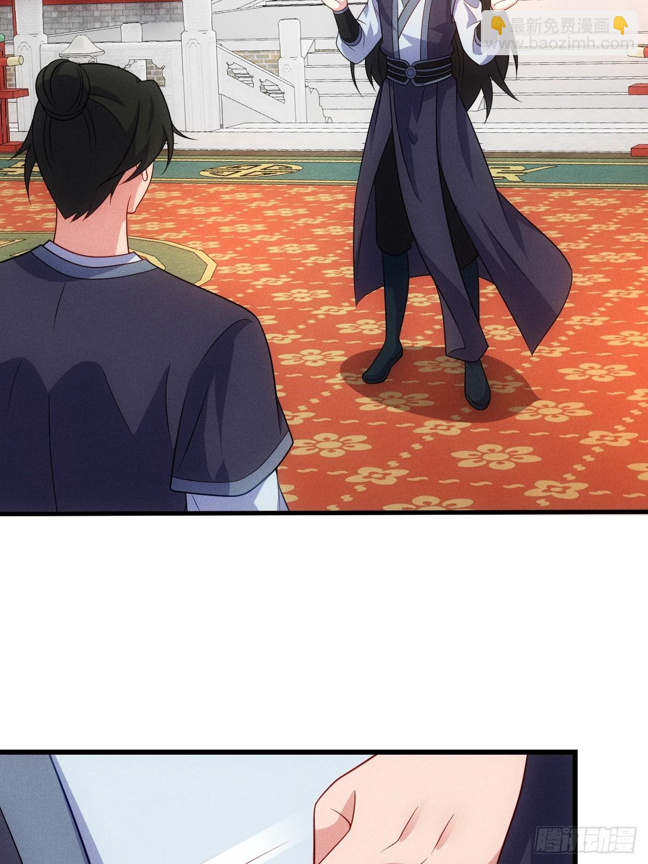 阴险的太上长老(1/2)-第100话