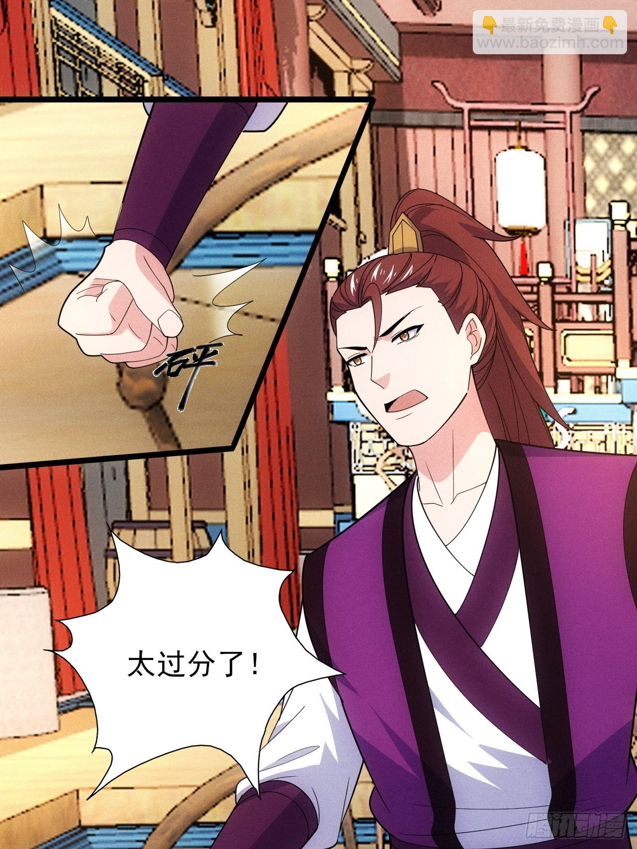 阴险的太上长老(1/2)-第100话