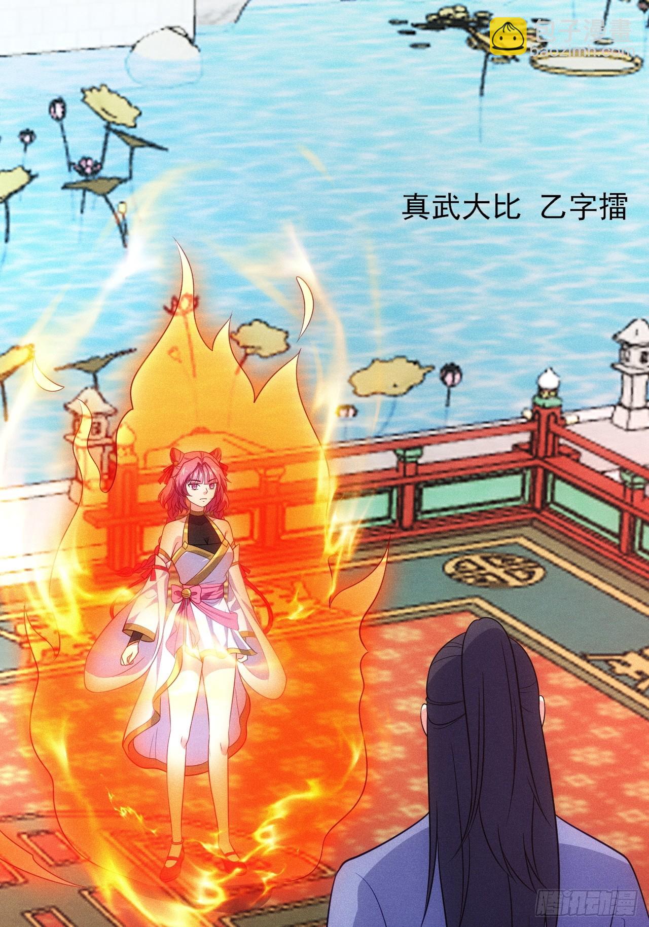 阴险的太上长老(1/2)-第100话