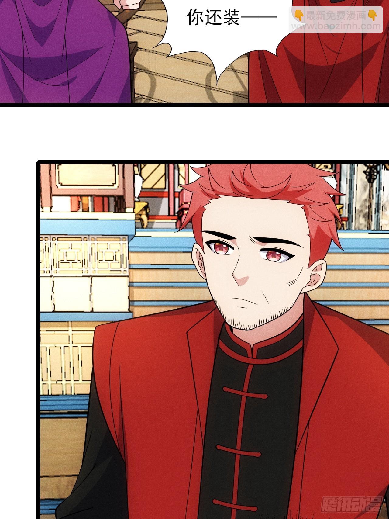 阴险的太上长老(1/2)-第100话