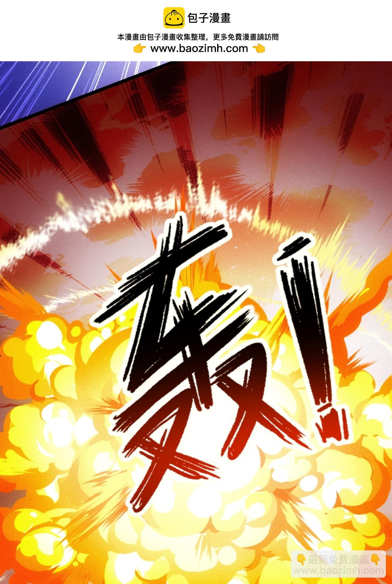 阴险的太上长老(1/2)-第100话