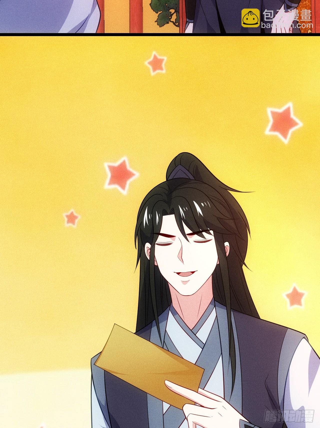 阴险的太上长老(1/2)-第100话