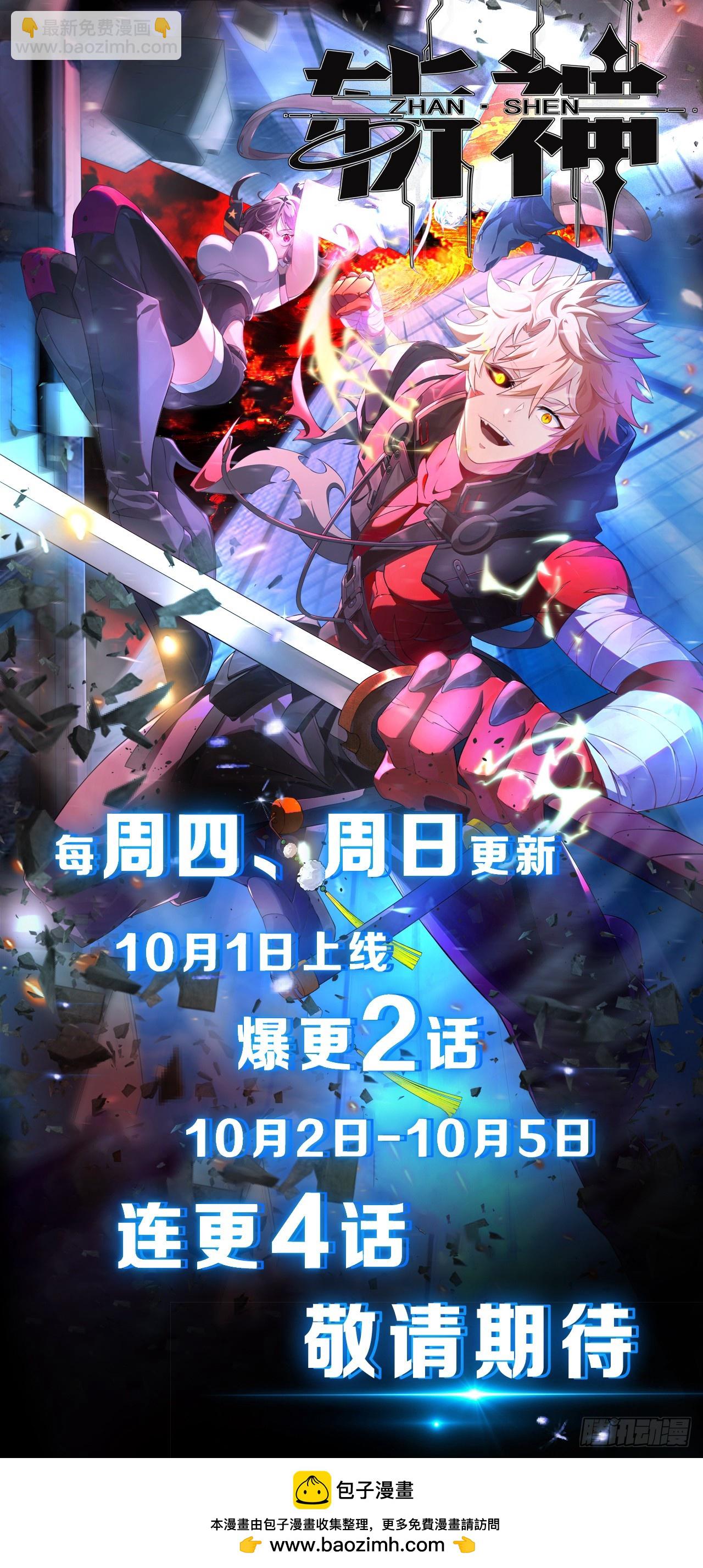 阴险的太上长老(1/2)-第100话