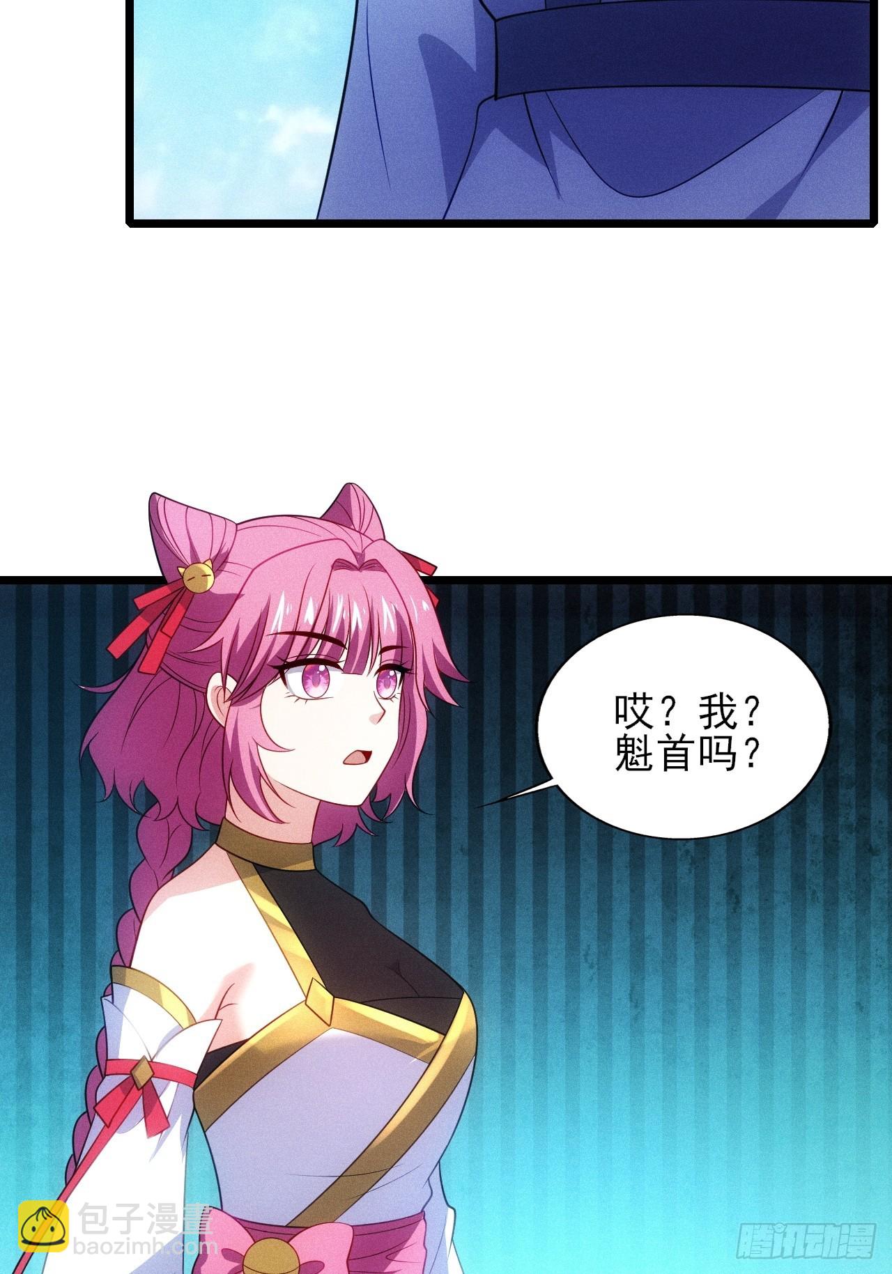 阴险的太上长老(1/2)-第100话