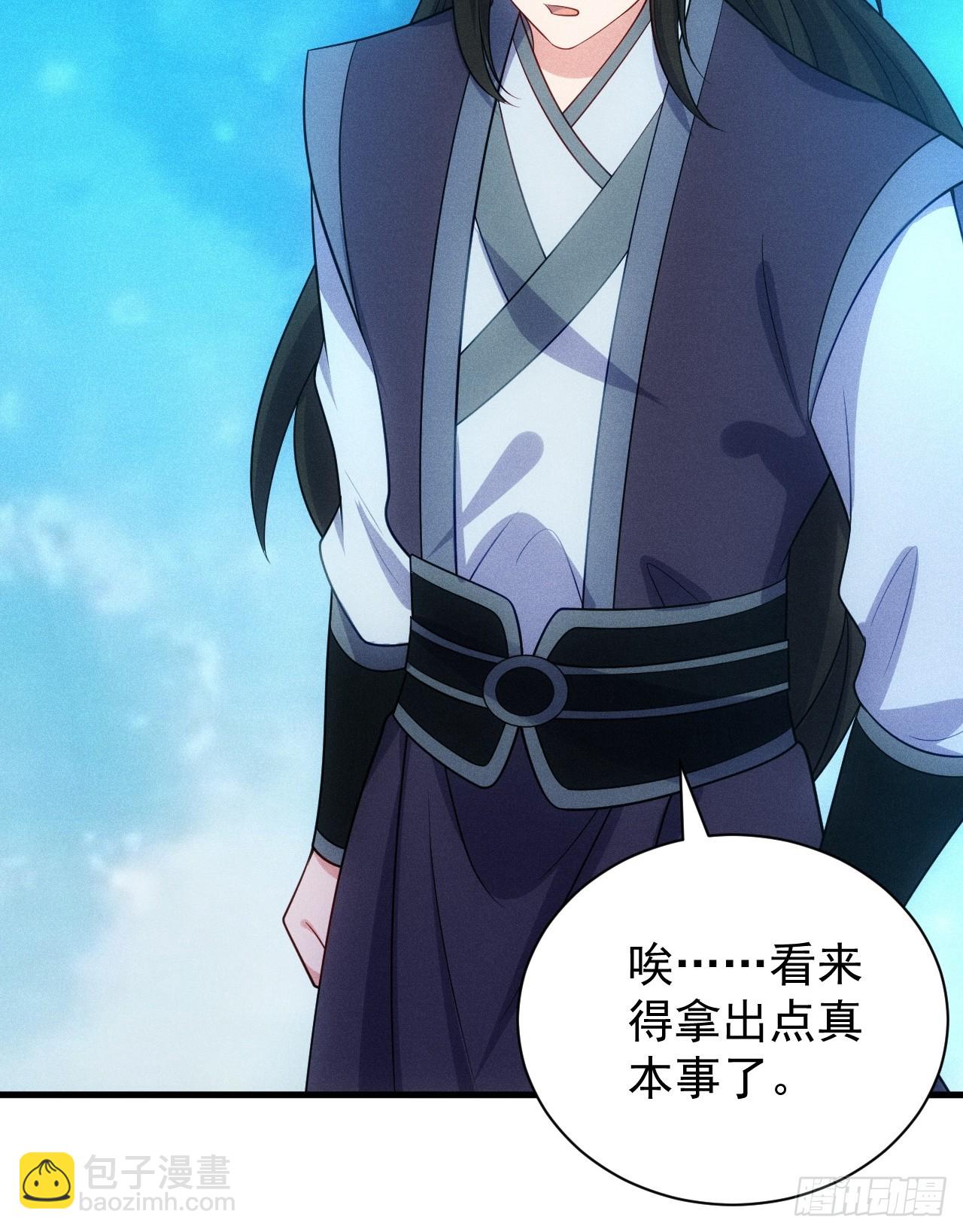 萧逸枫的真本事(1/2)-第102话