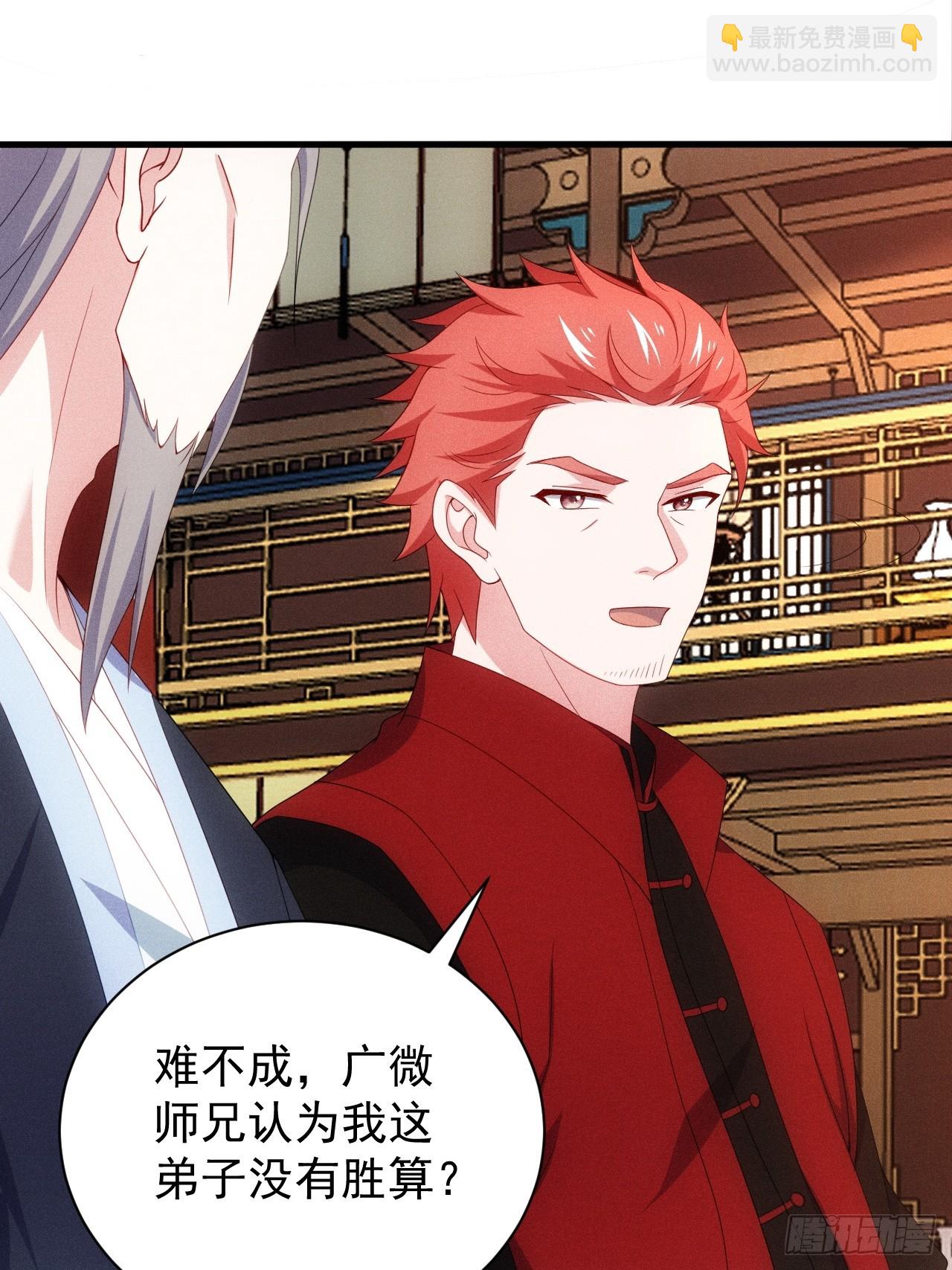 萧逸枫的真本事(1/2)-第102话