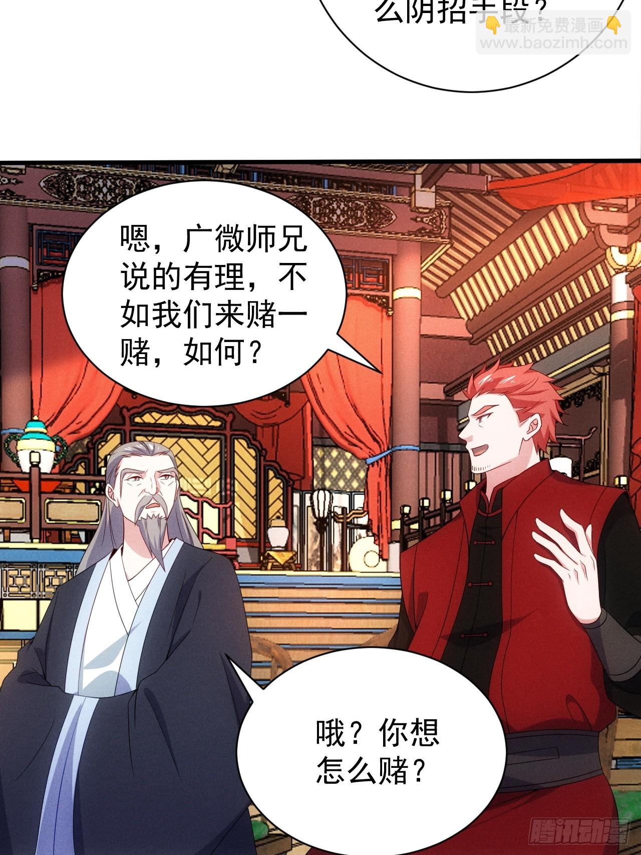 萧逸枫的真本事(1/2)-第102话