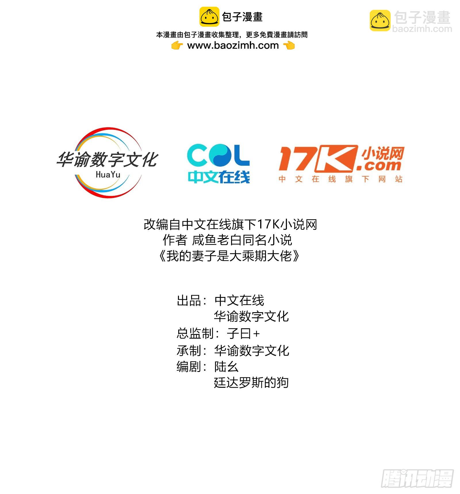 萧逸枫的真本事(1/2)-第102话