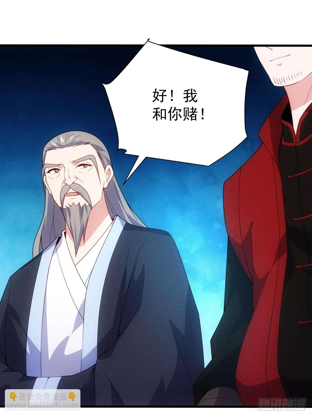 萧逸枫的真本事(1/2)-第102话