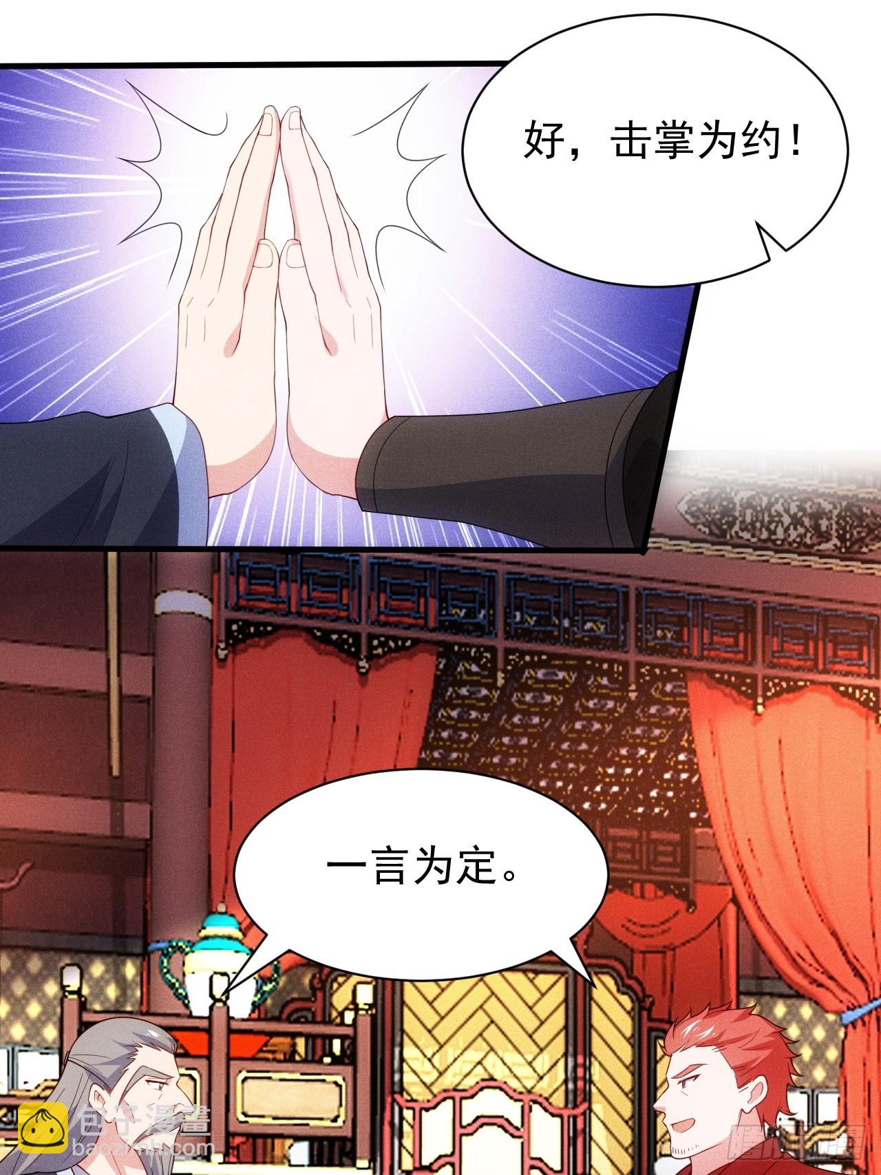 萧逸枫的真本事(1/2)-第102话