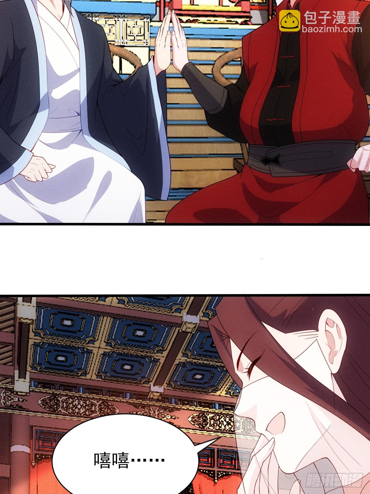 萧逸枫的真本事(1/2)-第102话