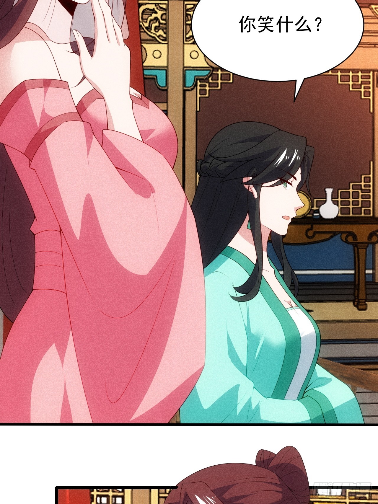 萧逸枫的真本事(1/2)-第102话