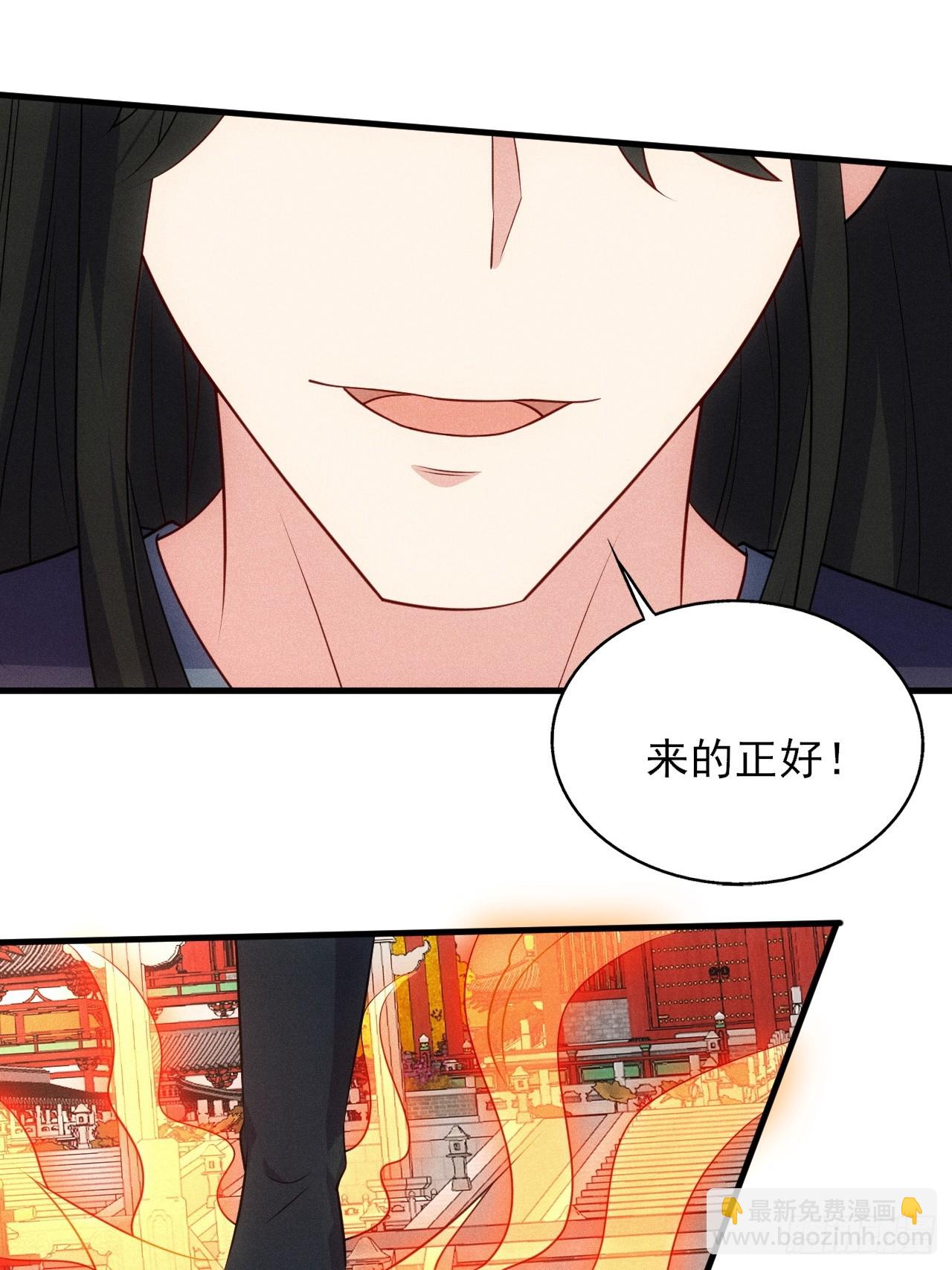 萧逸枫的真本事(1/2)-第102话