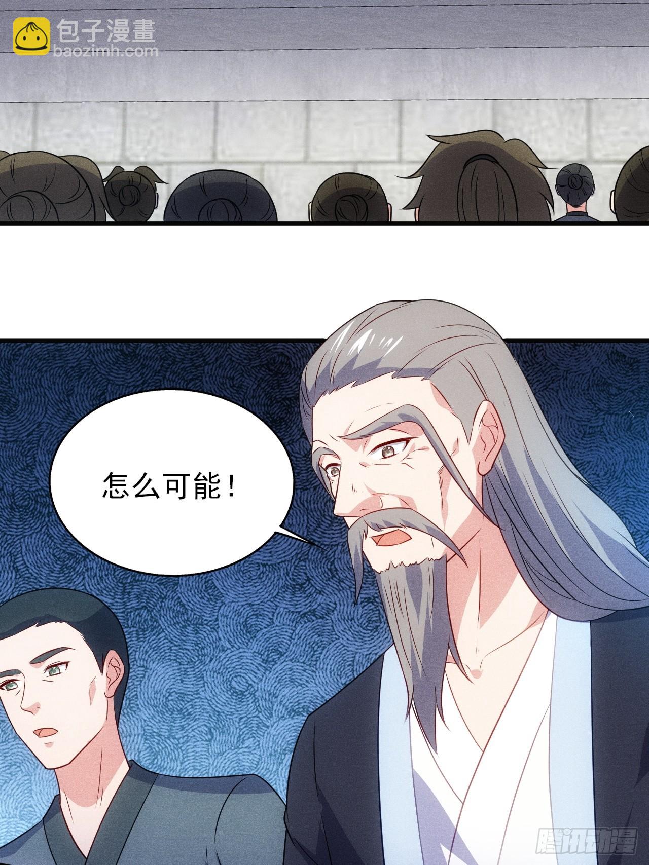 萧逸枫的真本事(1/2)-第102话