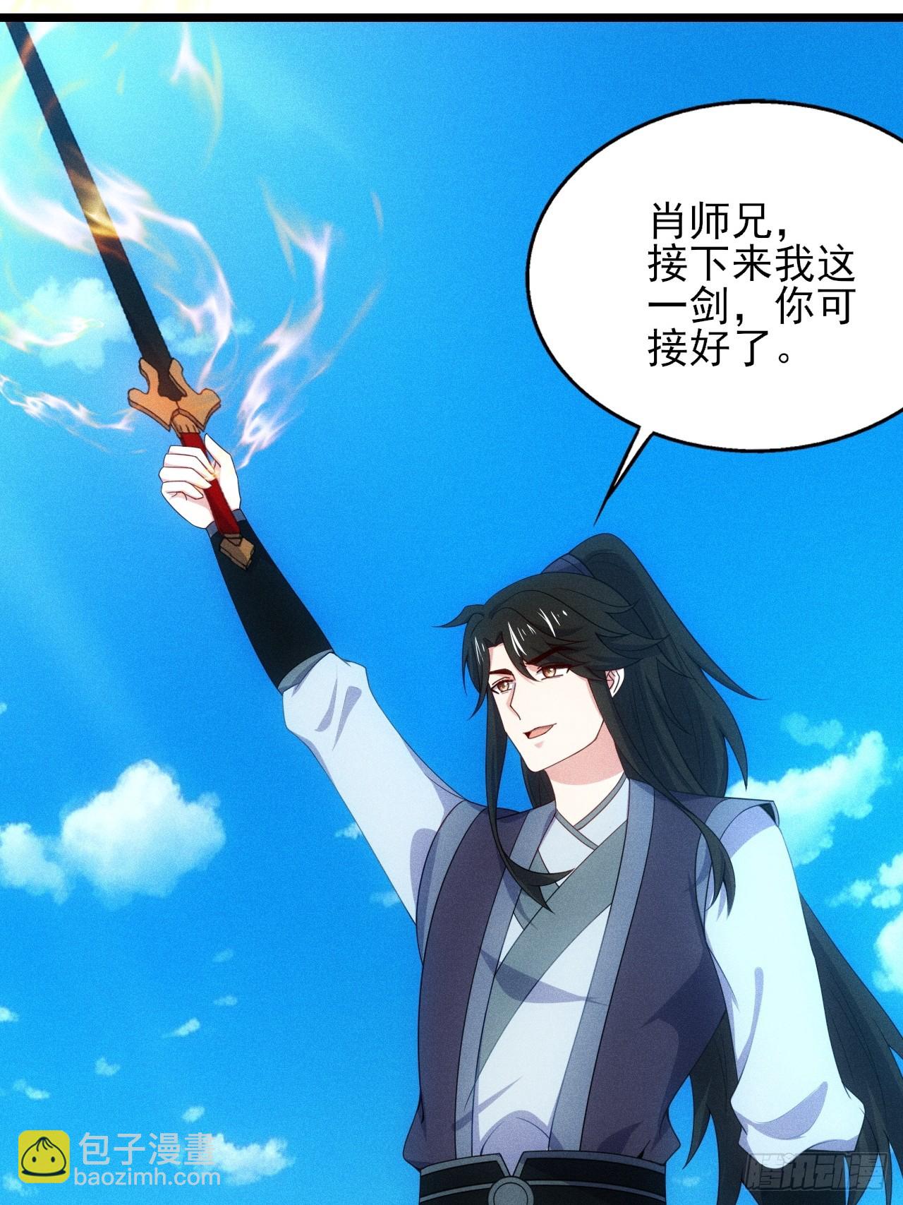 萧逸枫的真本事(1/2)-第102话