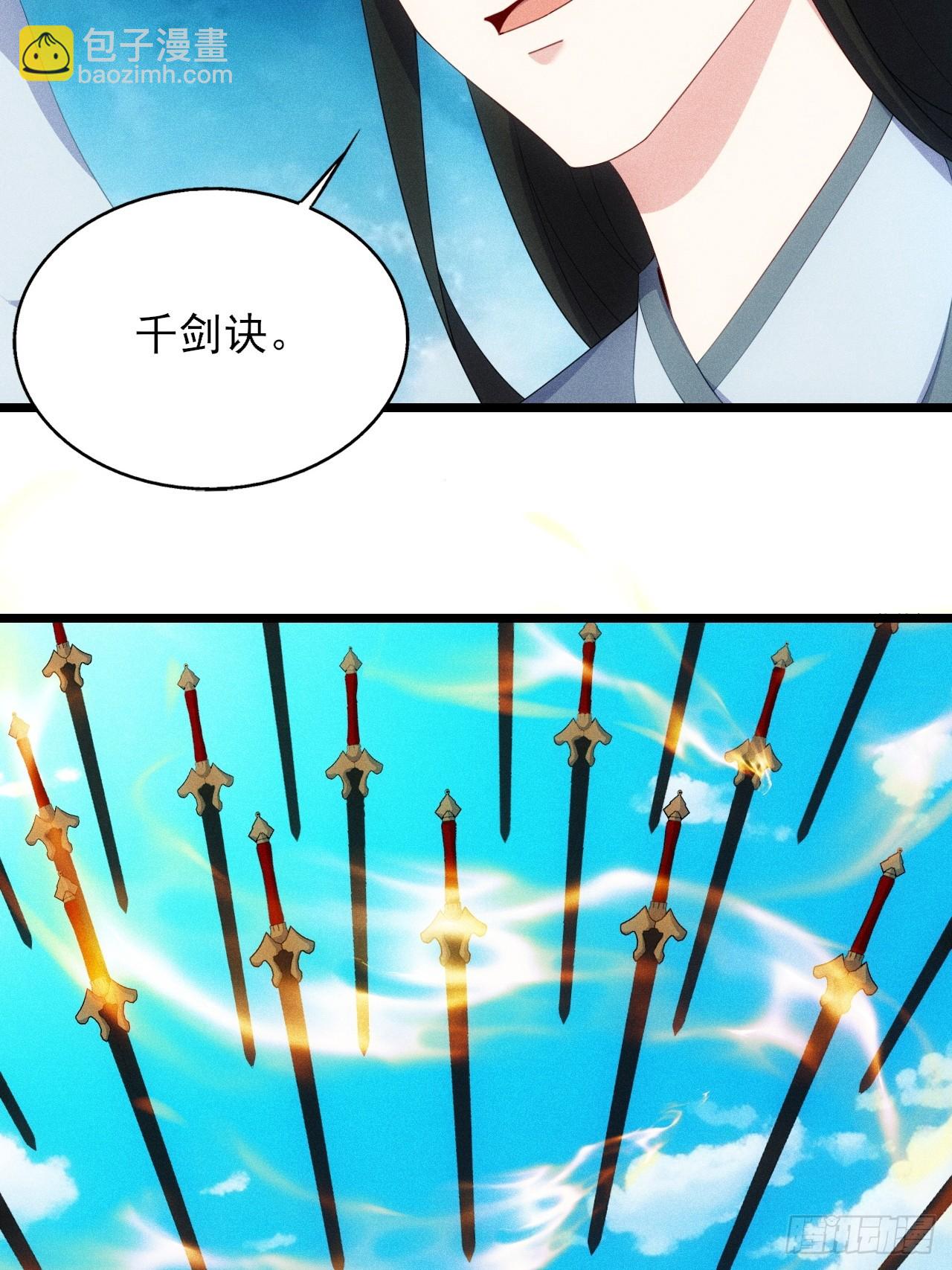 萧逸枫的真本事(1/2)-第102话