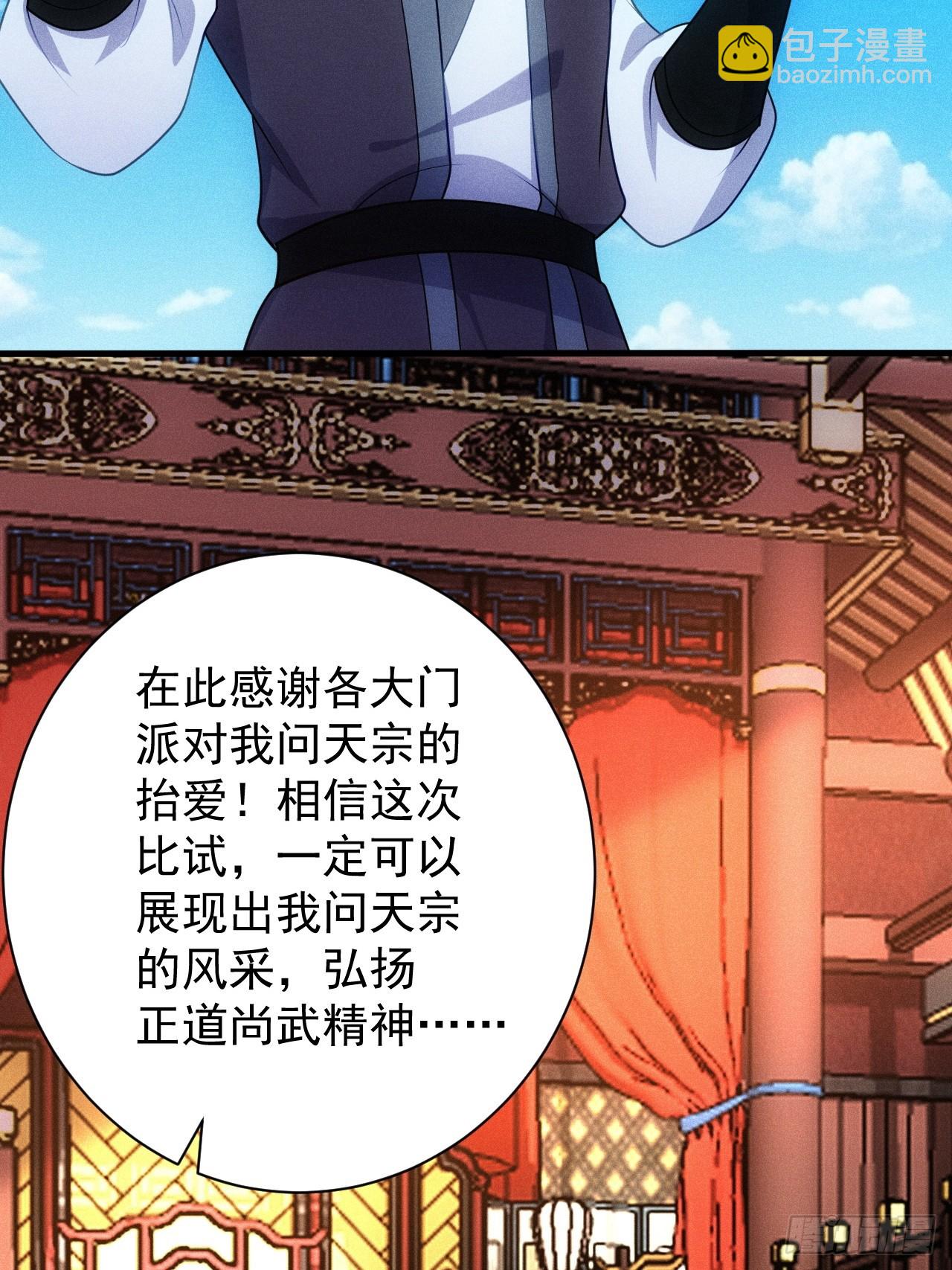 萧逸枫的真本事(1/2)-第102话