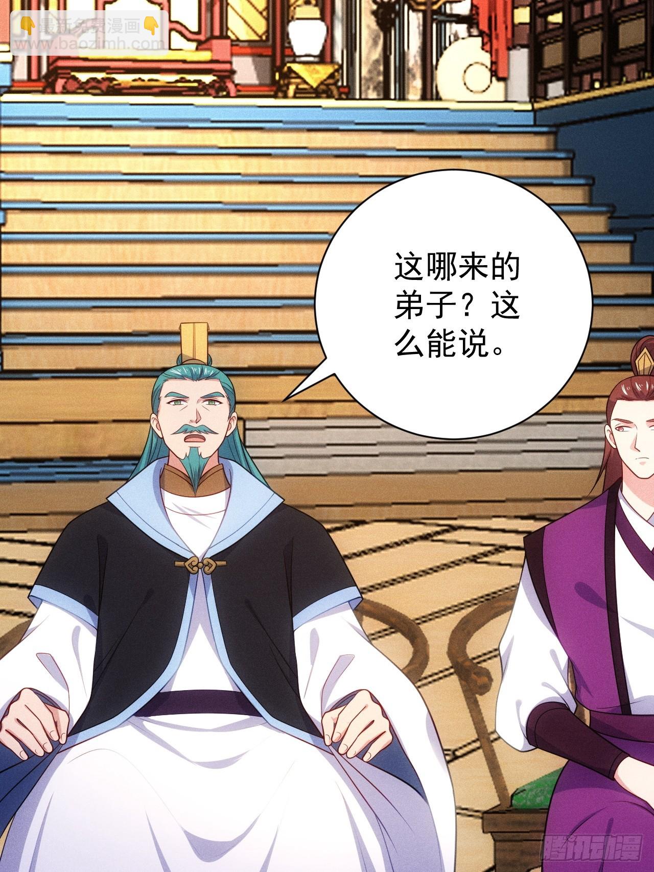 萧逸枫的真本事(1/2)-第102话