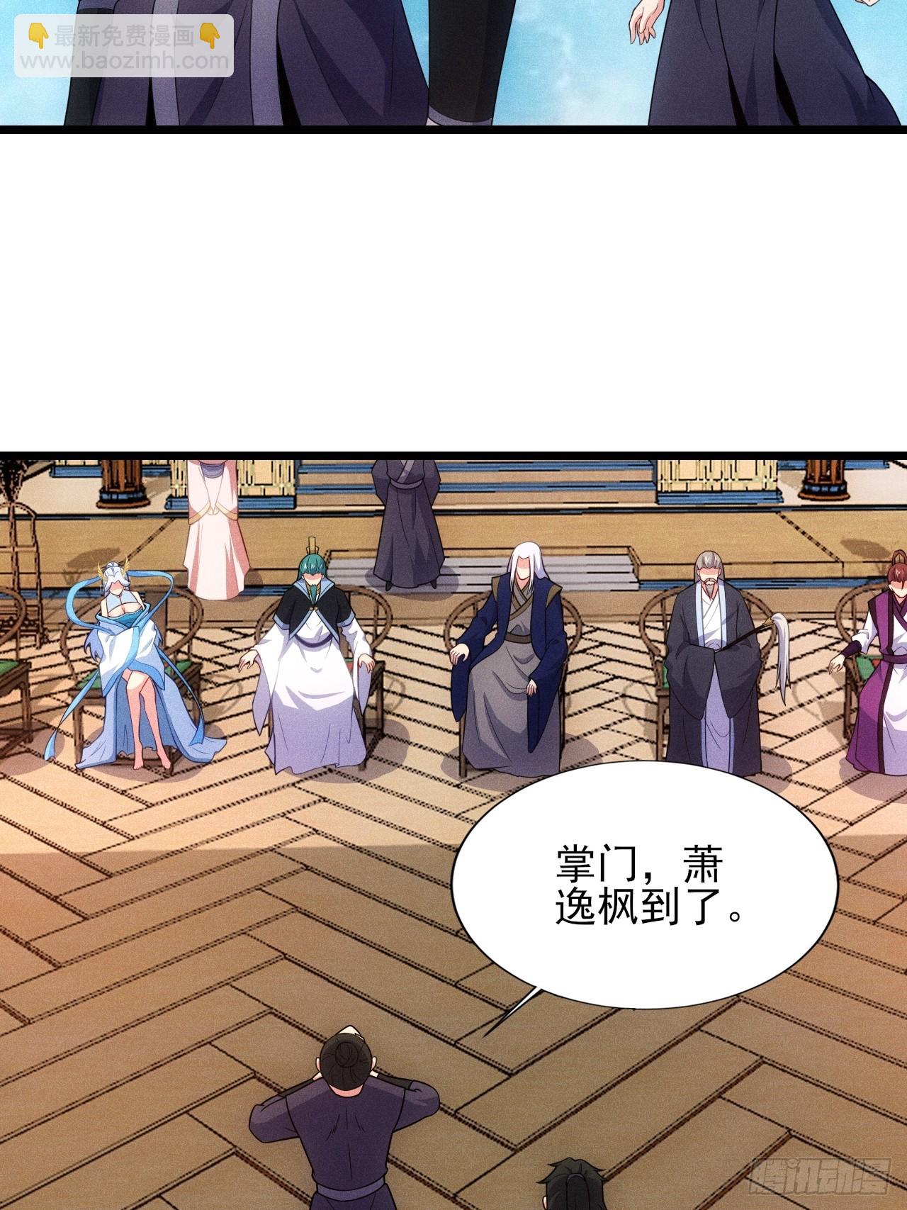 七劫斩天(1/2)-第104话