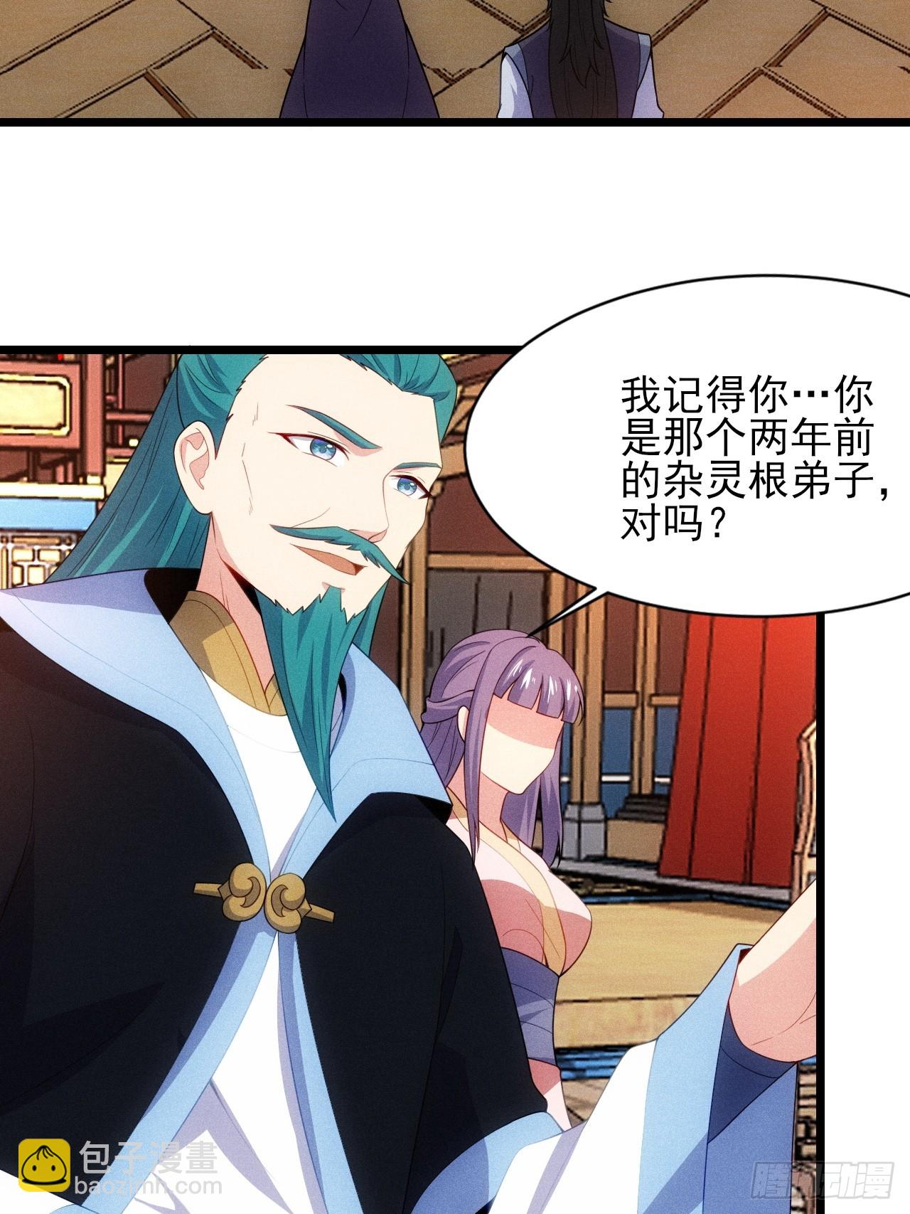 七劫斩天(1/2)-第104话