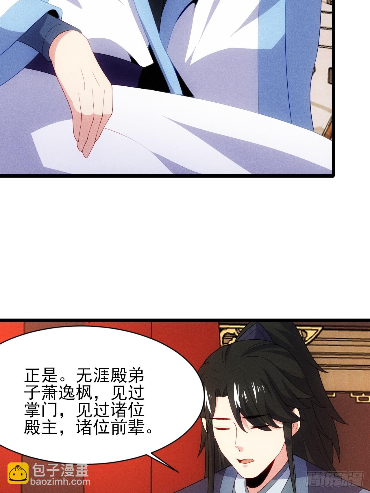 七劫斩天(1/2)-第104话