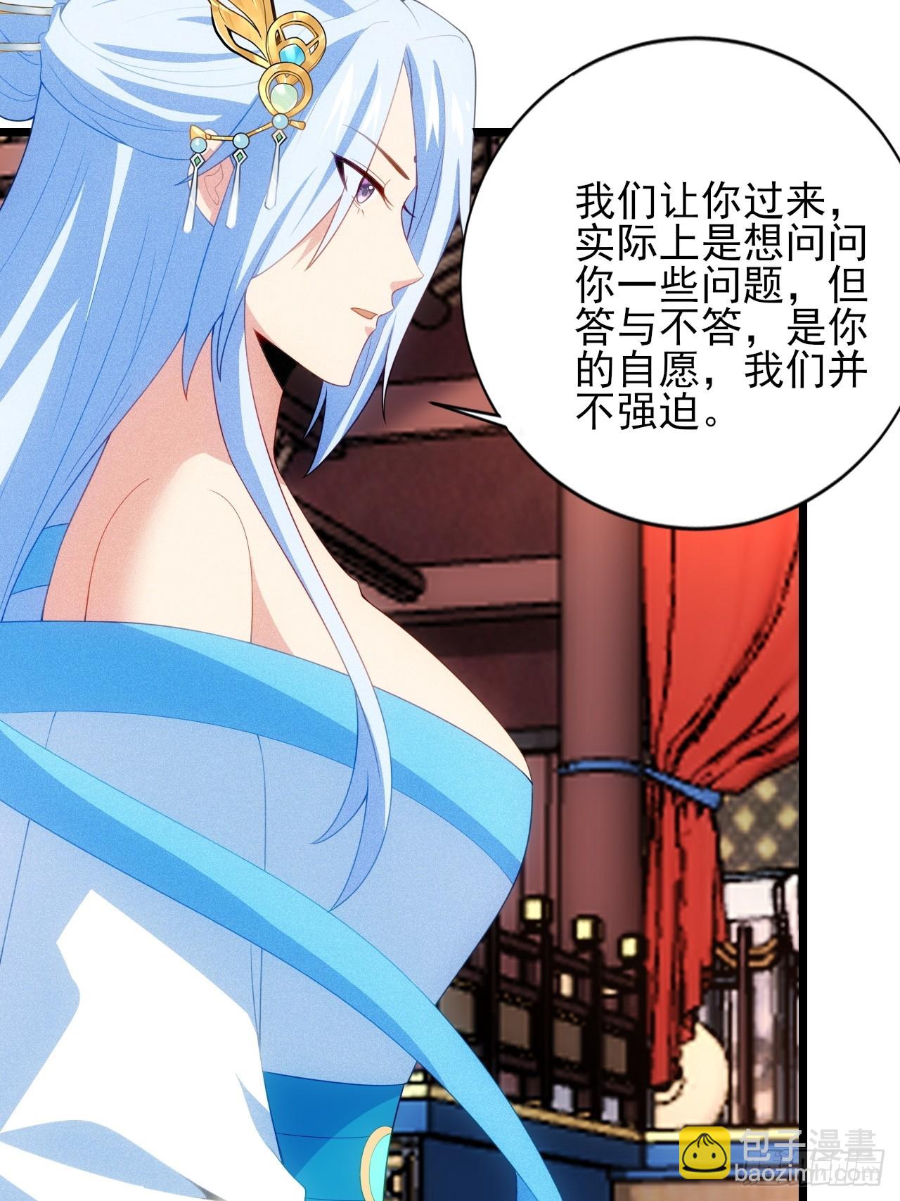 七劫斩天(1/2)-第104话