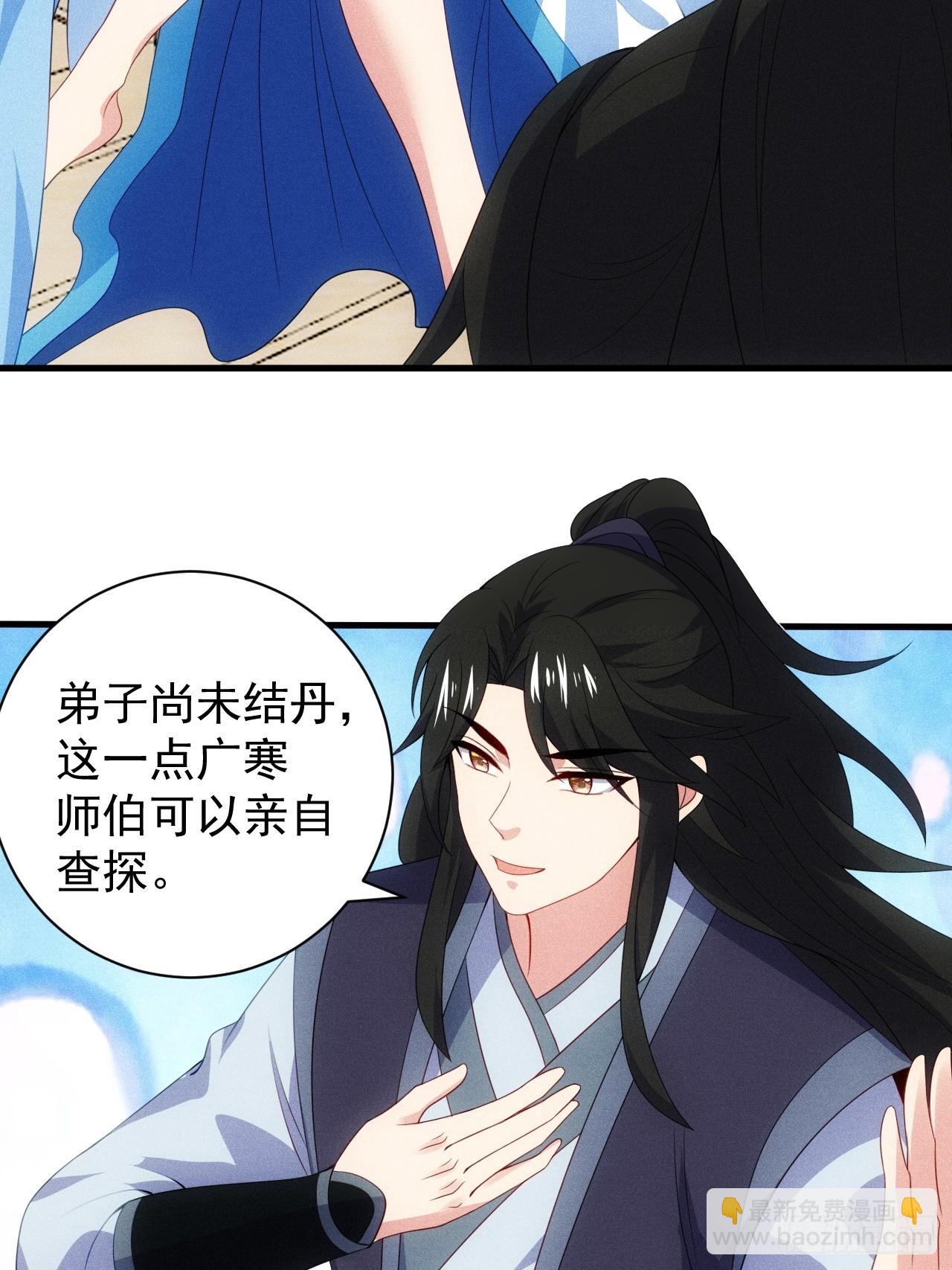 七劫斩天(1/2)-第104话