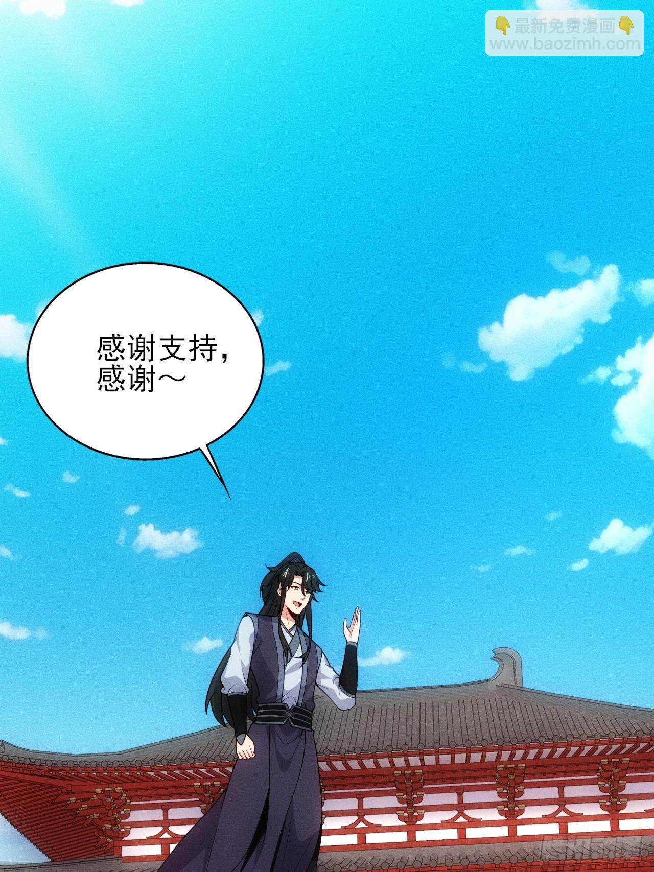 七劫斩天(1/2)-第104话