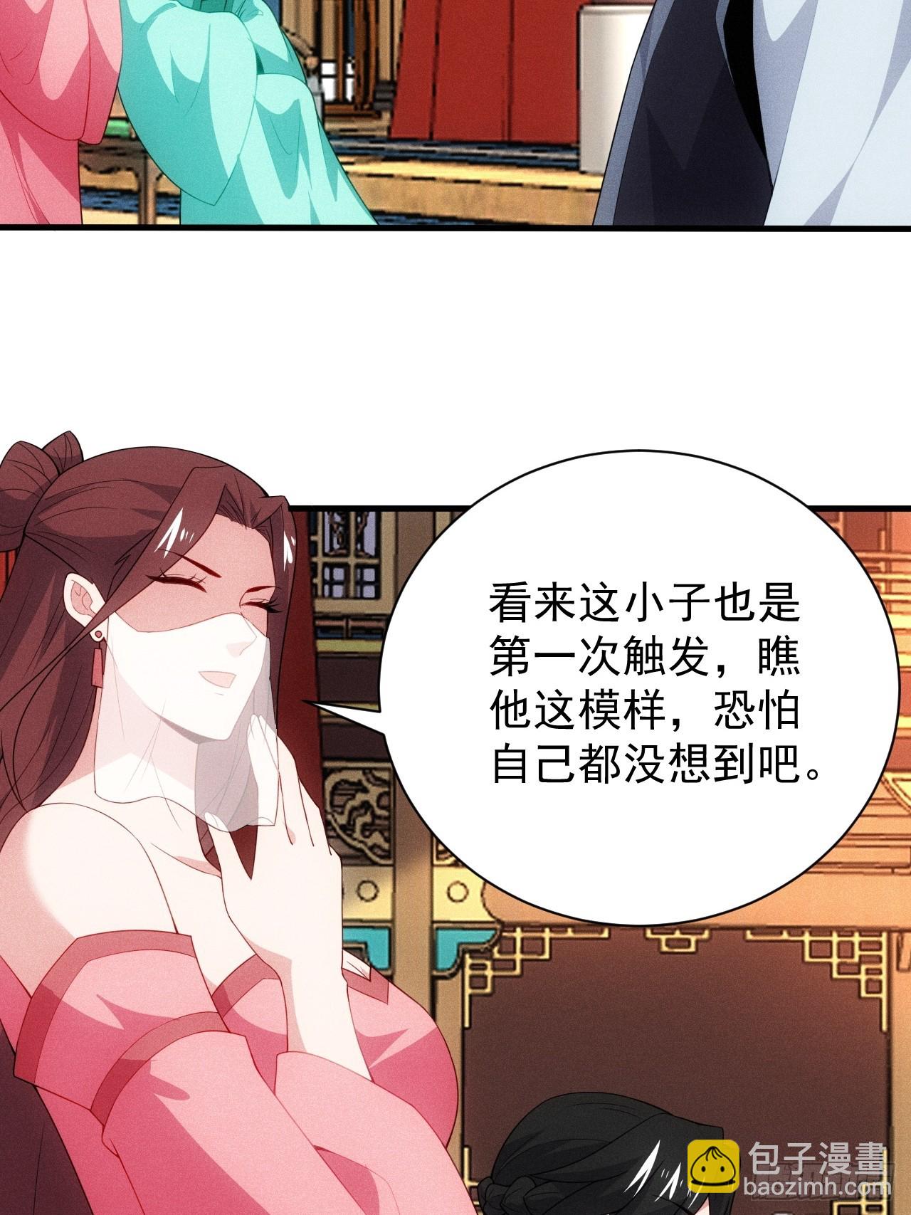 七劫斩天(1/2)-第104话