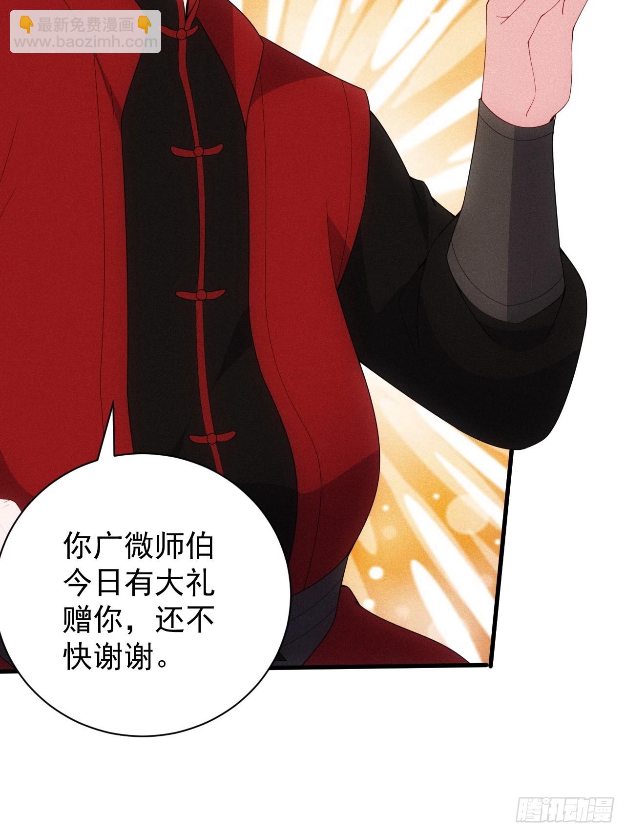 七劫斩天(1/2)-第104话