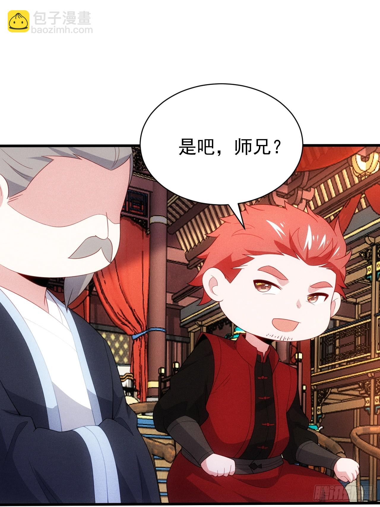 七劫斩天(1/2)-第104话