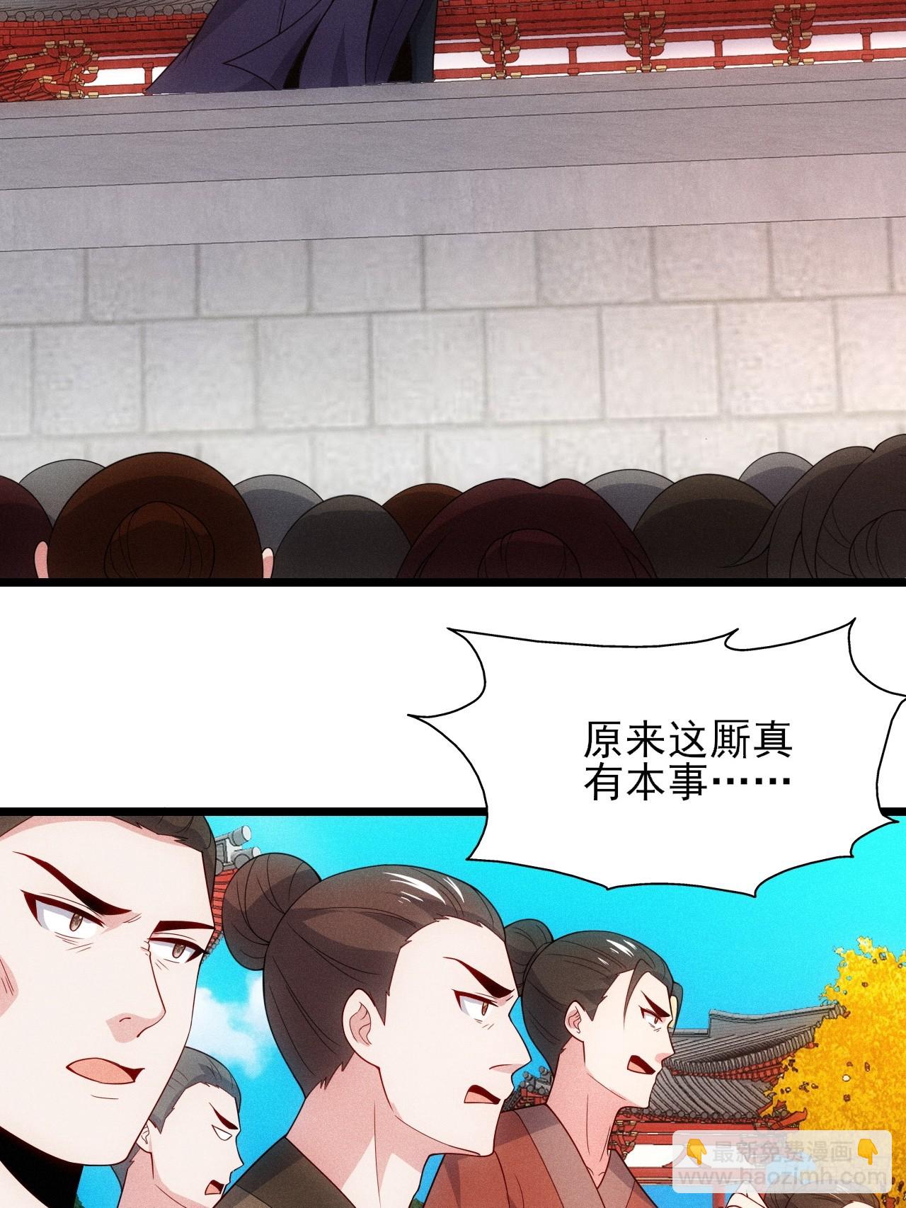 七劫斩天(1/2)-第104话