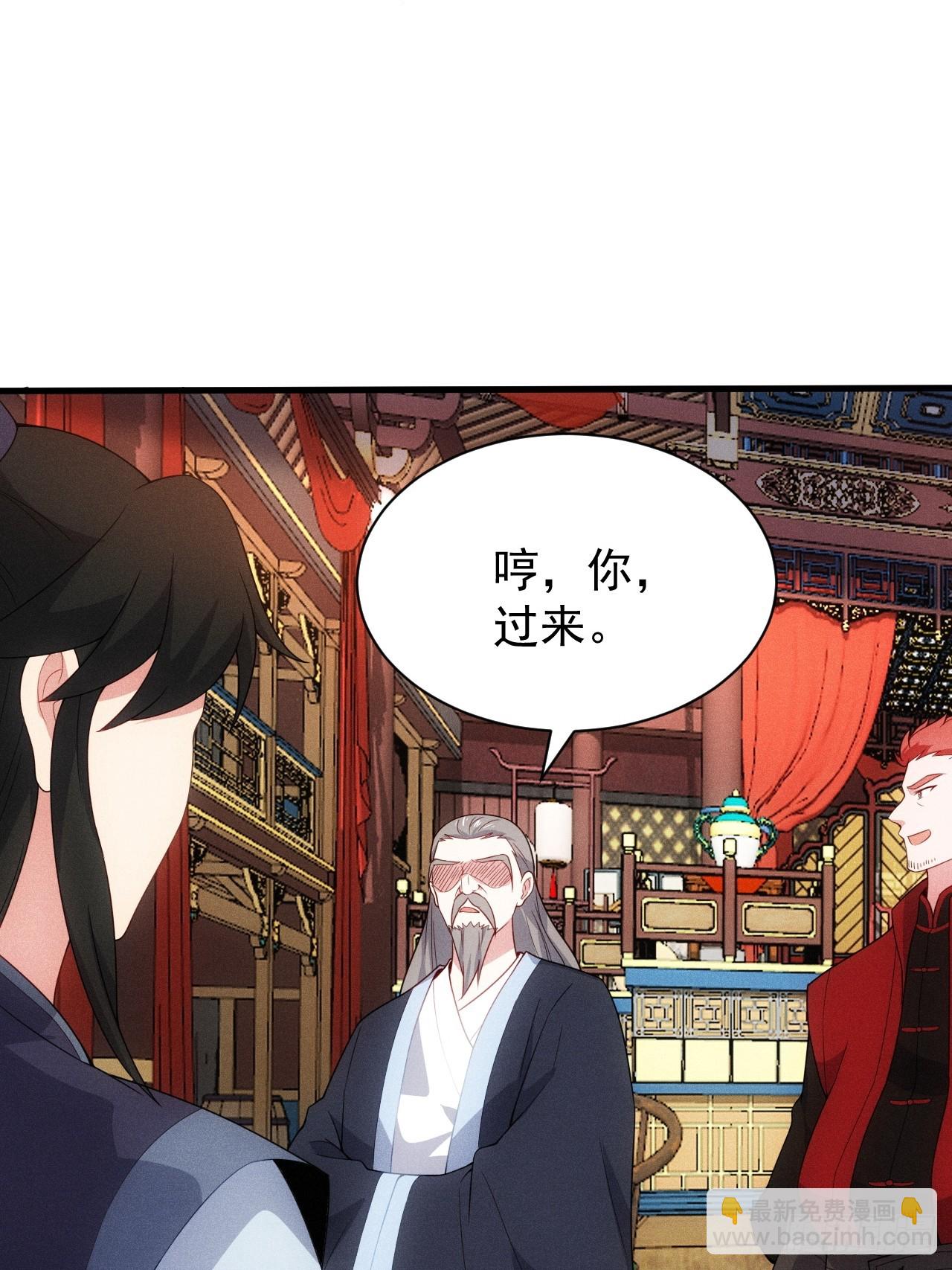 七劫斩天(1/2)-第104话