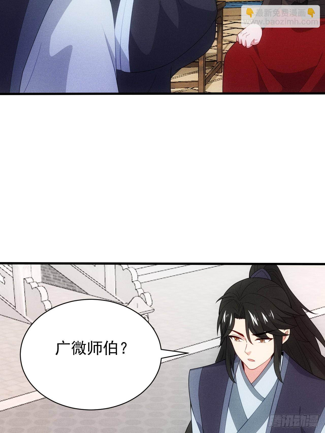 七劫斩天(1/2)-第104话