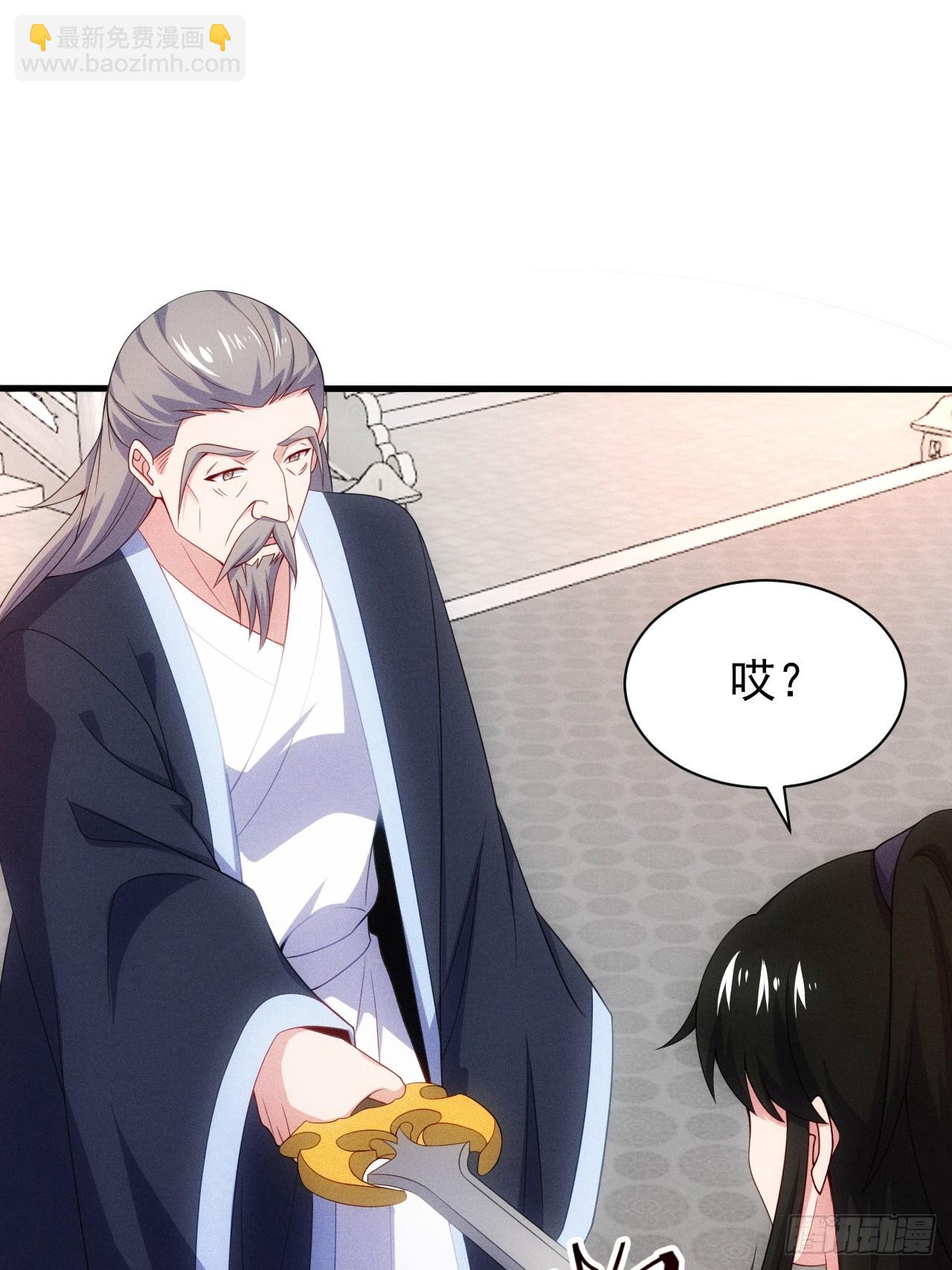 七劫斩天(1/2)-第104话