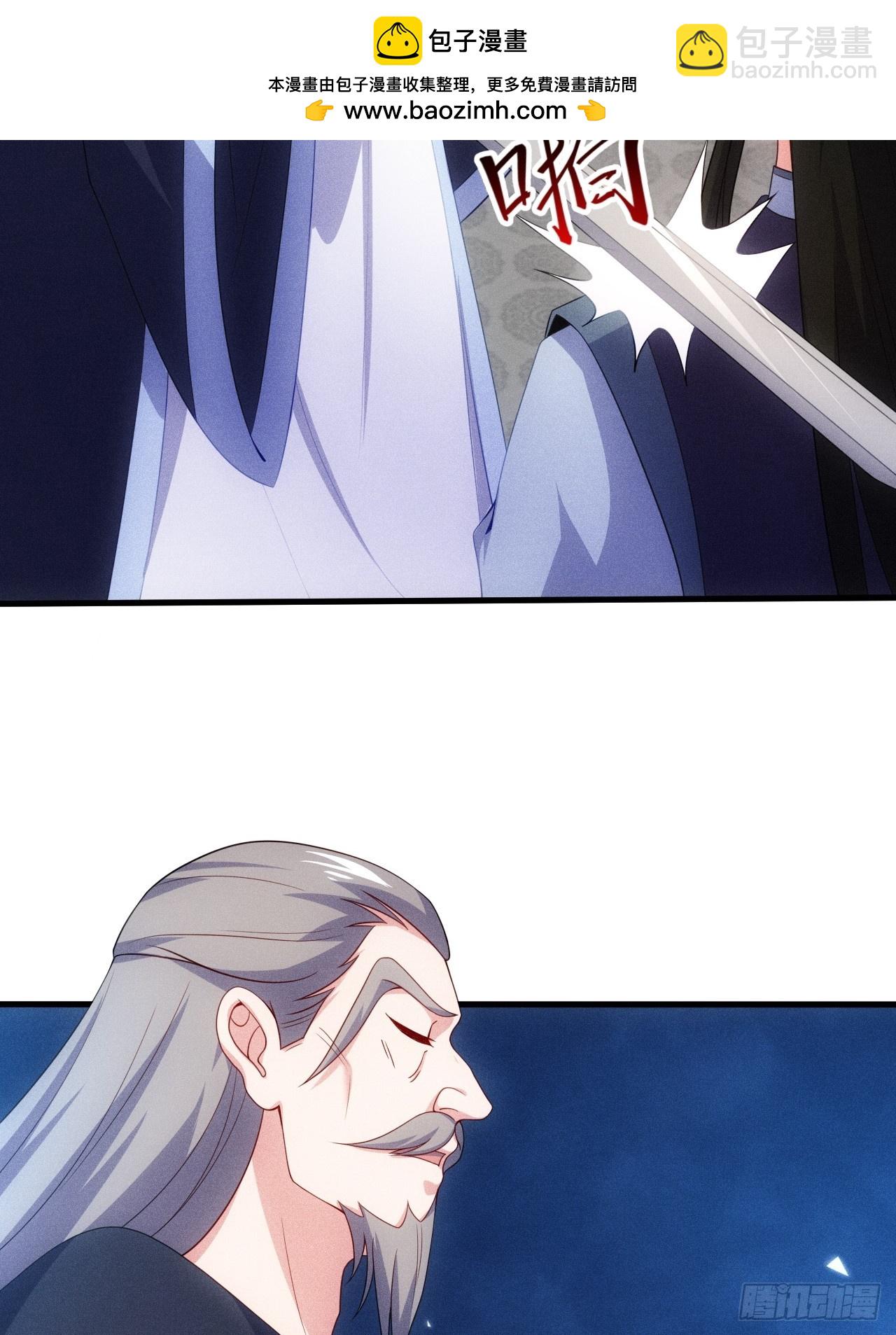 七劫斩天(1/2)-第104话