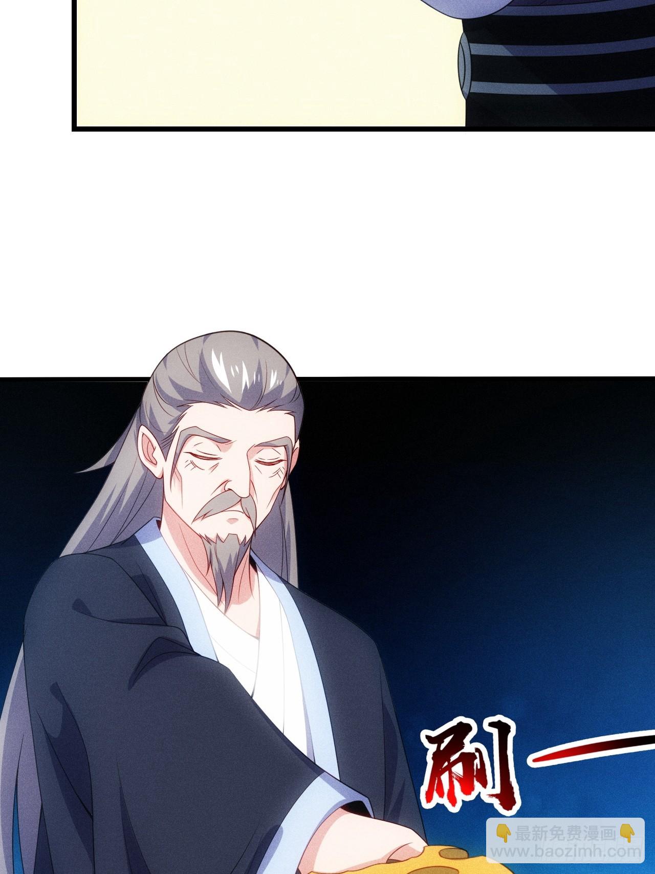 七劫斩天(1/2)-第104话