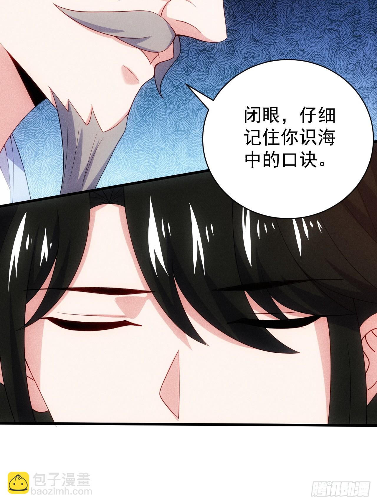 七劫斩天(1/2)-第104话