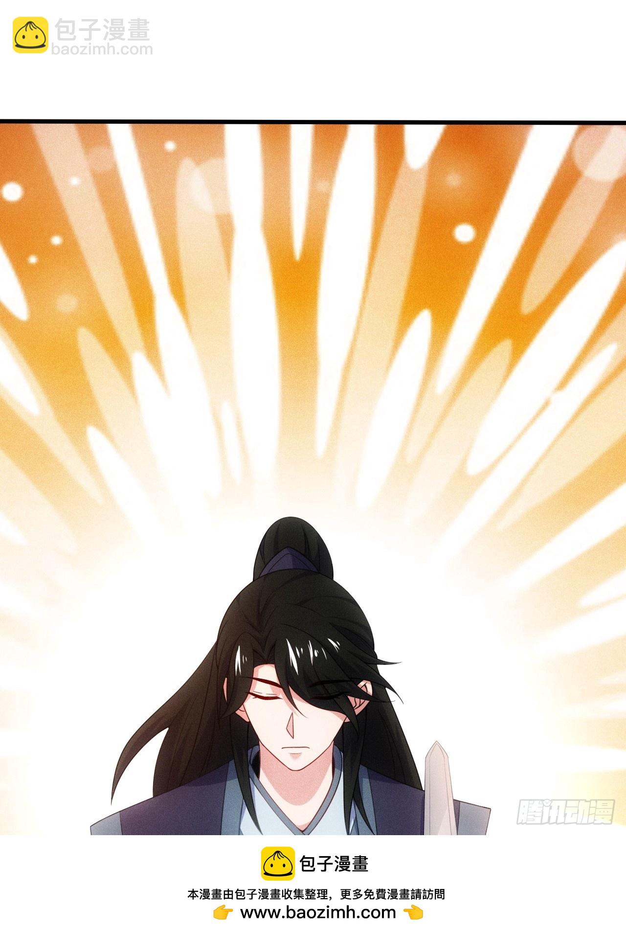 七劫斩天(1/2)-第104话