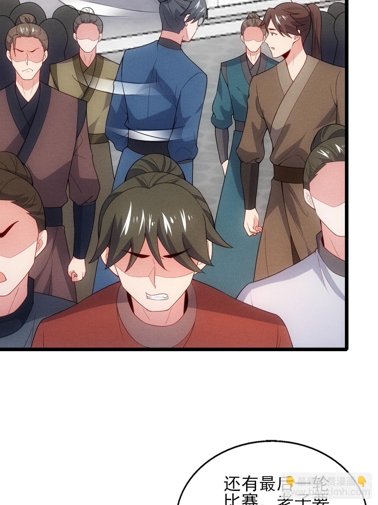 七劫斩天(1/2)-第104话