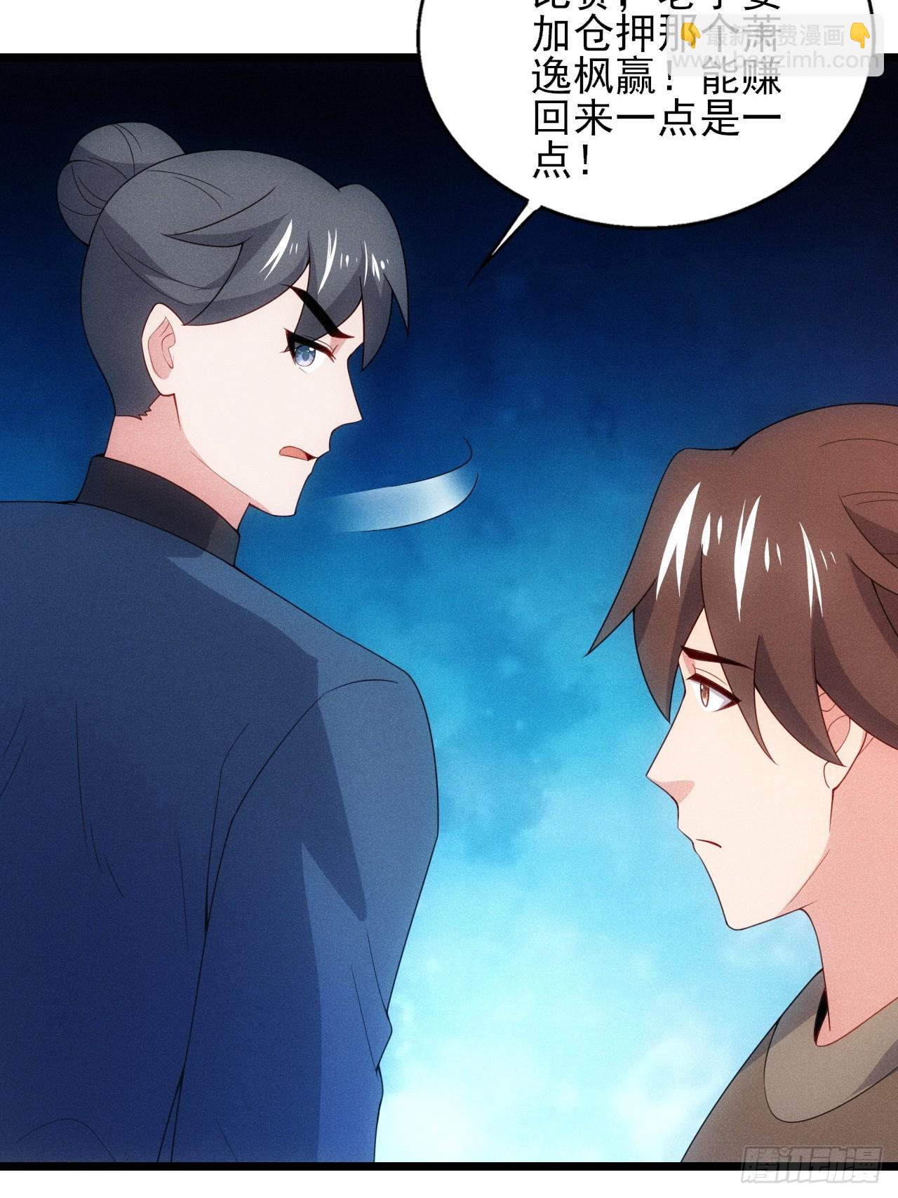 七劫斩天(1/2)-第104话