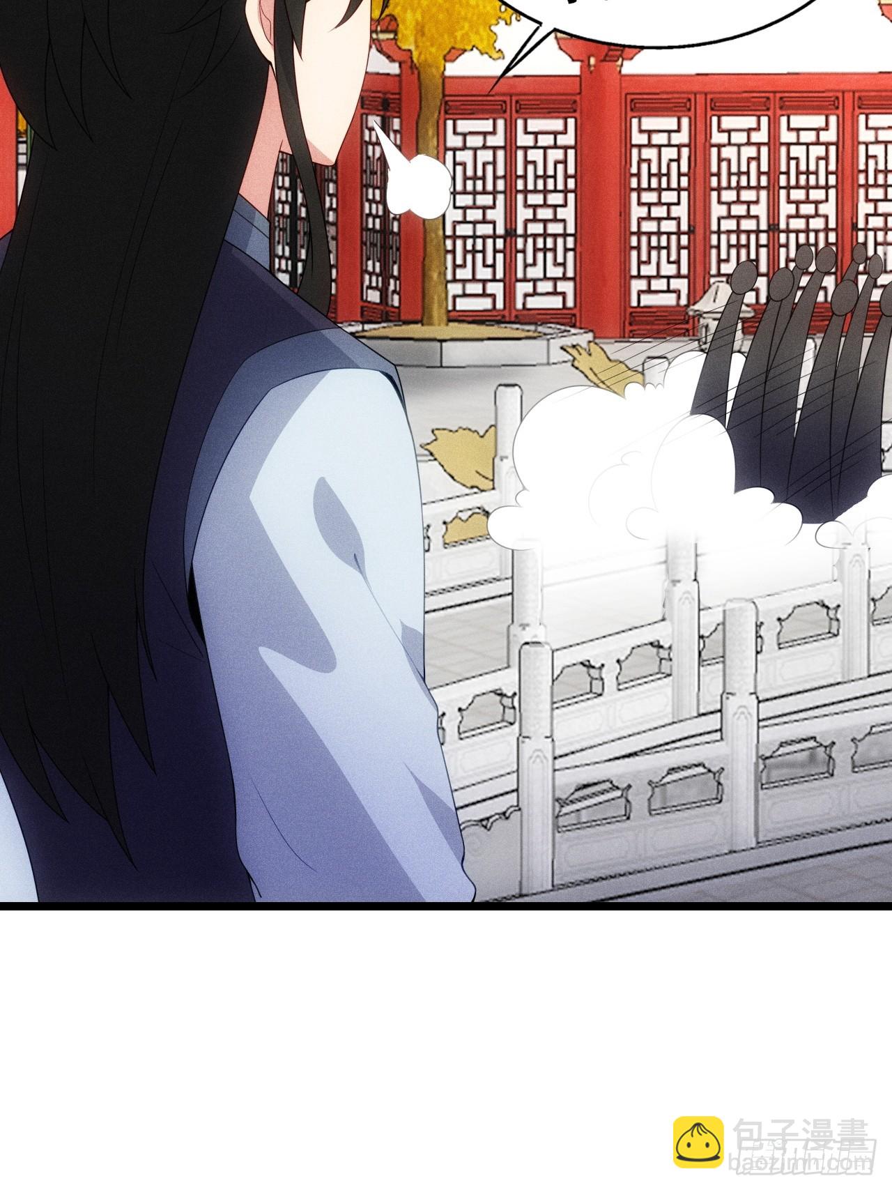 七劫斩天(1/2)-第104话